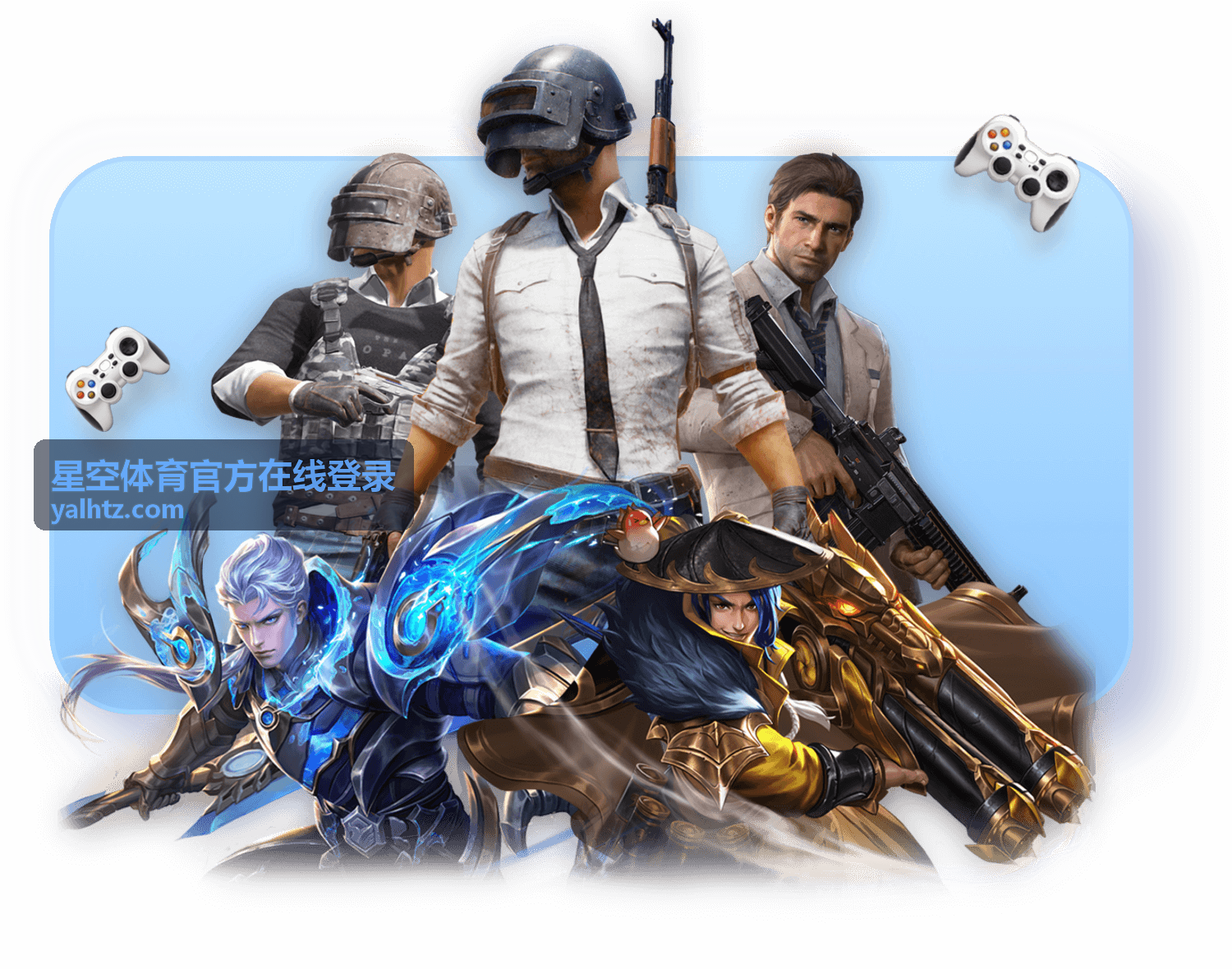 星空体育官方在线登录 英雄联盟 MSI 季中赛